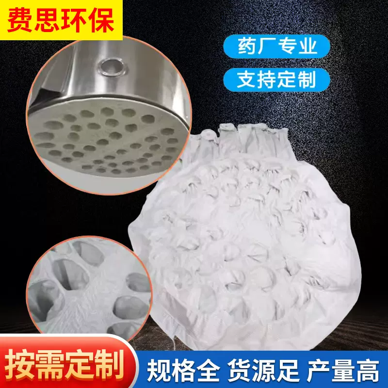 流化床滤袋滤布沸腾干燥制粒机布袋高精度防静电收尘袋厂家