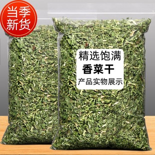 Óˮ�߲˸�250g�[�����[�����ɲ��؛��ȫ�����H��˰��{ζ