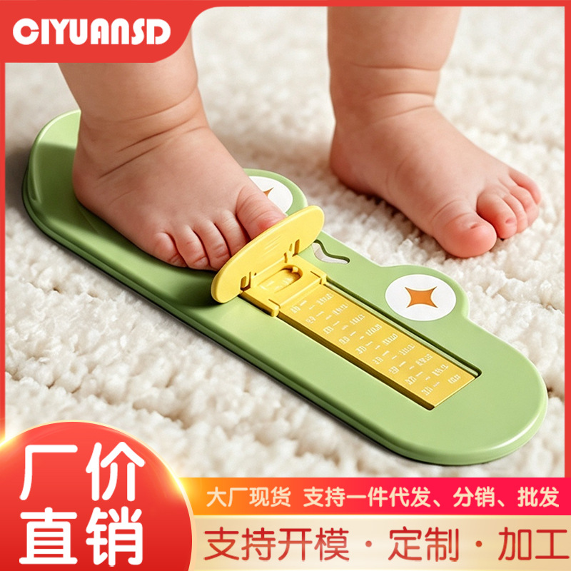Children's Cartoon Foot Measurer, Baby Foot Length and Shoe Length Measuring Tool, Household Baby Shoe Buying Tool, Foot Measuring Ruler Wholesale