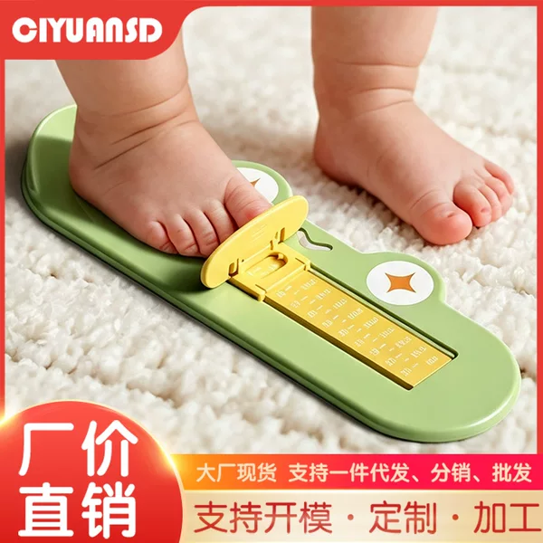 Children's Cartoon Foot Measurer, Baby Foot Length and Shoe Length Measuring Tool, Household Baby Shoe Buying Tool, Foot Measuring Ruler Wholesale