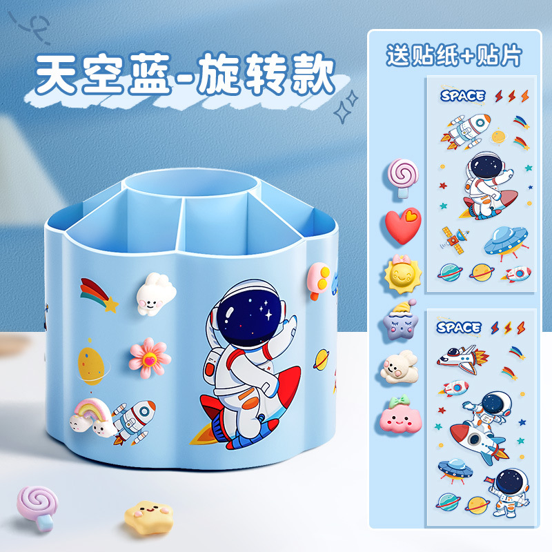[하늘색 회전 스타일] (만화 스티커 2개 + 3D 스티커 10개 무료)