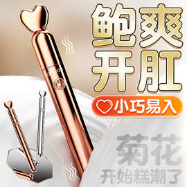 蜜儿调情笔女用自慰器震动按摩成人情趣性用品后庭G点小巧阴蒂