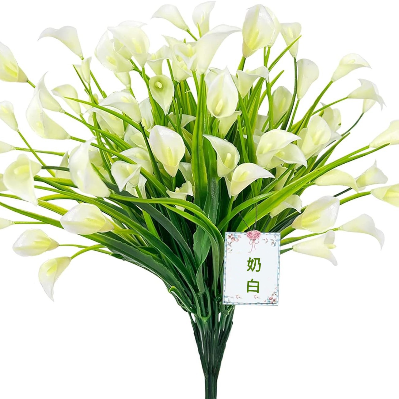 AL156-095-5 칼라 릴리 (흰색)