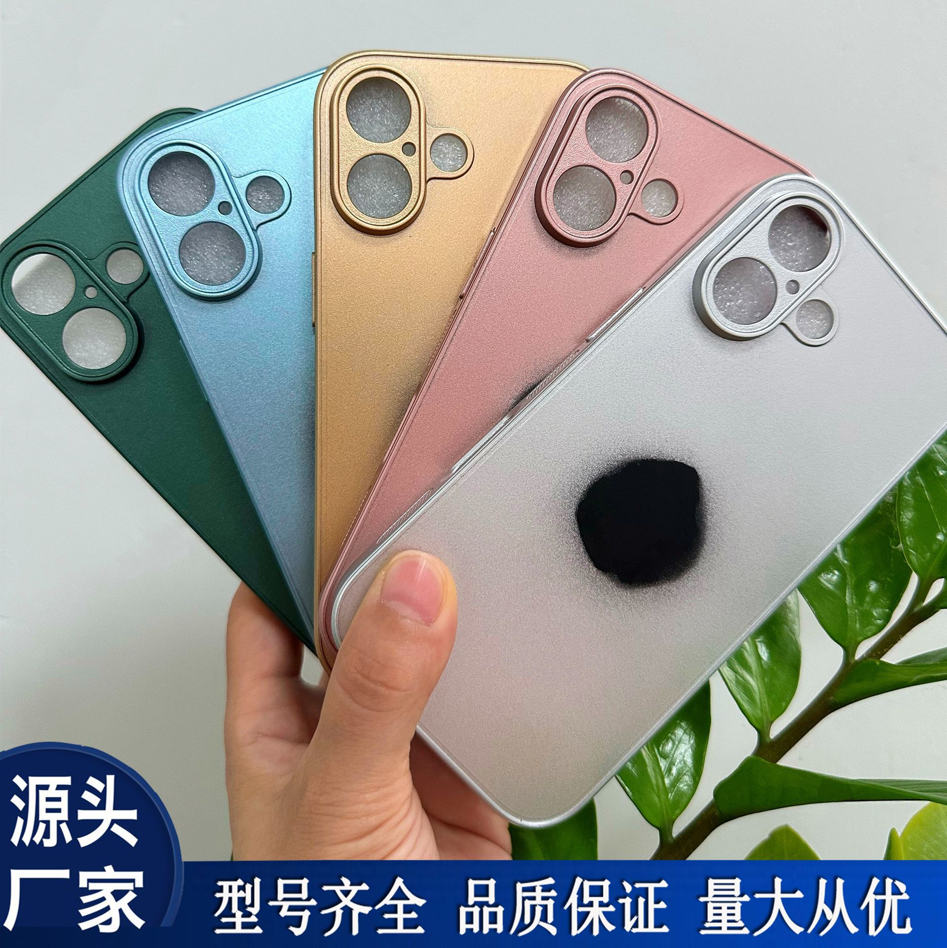 金属漆高端贴皮苹果17防摔UV打印玻璃壳素材磨砂彩绘手机壳可电镀