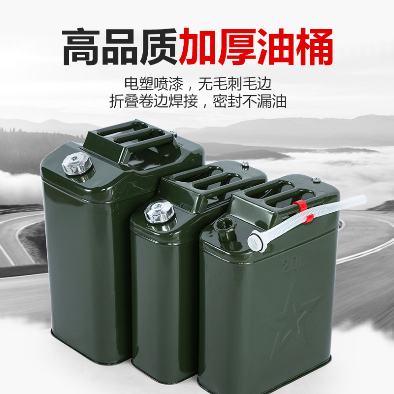 Gran tamaño pequeño barril plano horizontal engrosado barril de gasolina 20 litros 30 litros 10 litros coche motocicleta repuesto tanque de combustible Coche