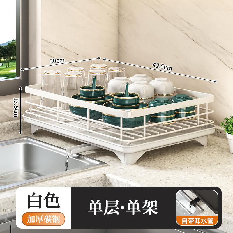 家用厨房沥水篮多功能碗碟沥水架碗筷收纳免打孔可调节双层组合|undefined