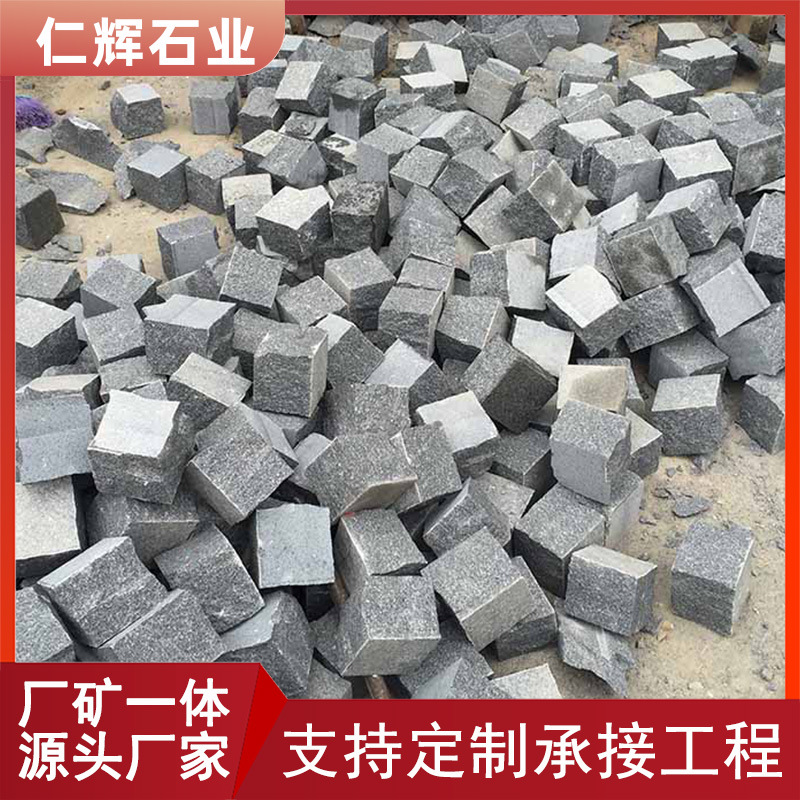 石材芝麻黑自然面小方块弹石 仁辉石业 芝麻黑马蹄石