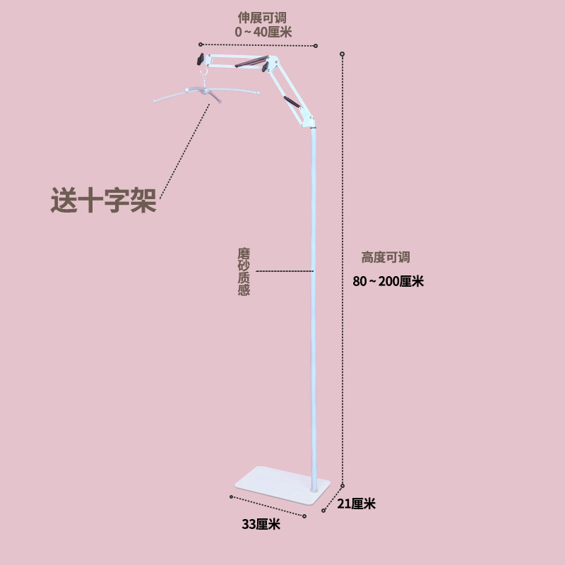 플로어 스탠딩 모델의 업그레이드 버전(높이 증가, 베이스 확대)