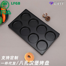 商用燃气鸡蛋汉堡机烤肠鸡蛋汉堡红豆饼炸锅铁板一体组合机摆摊机