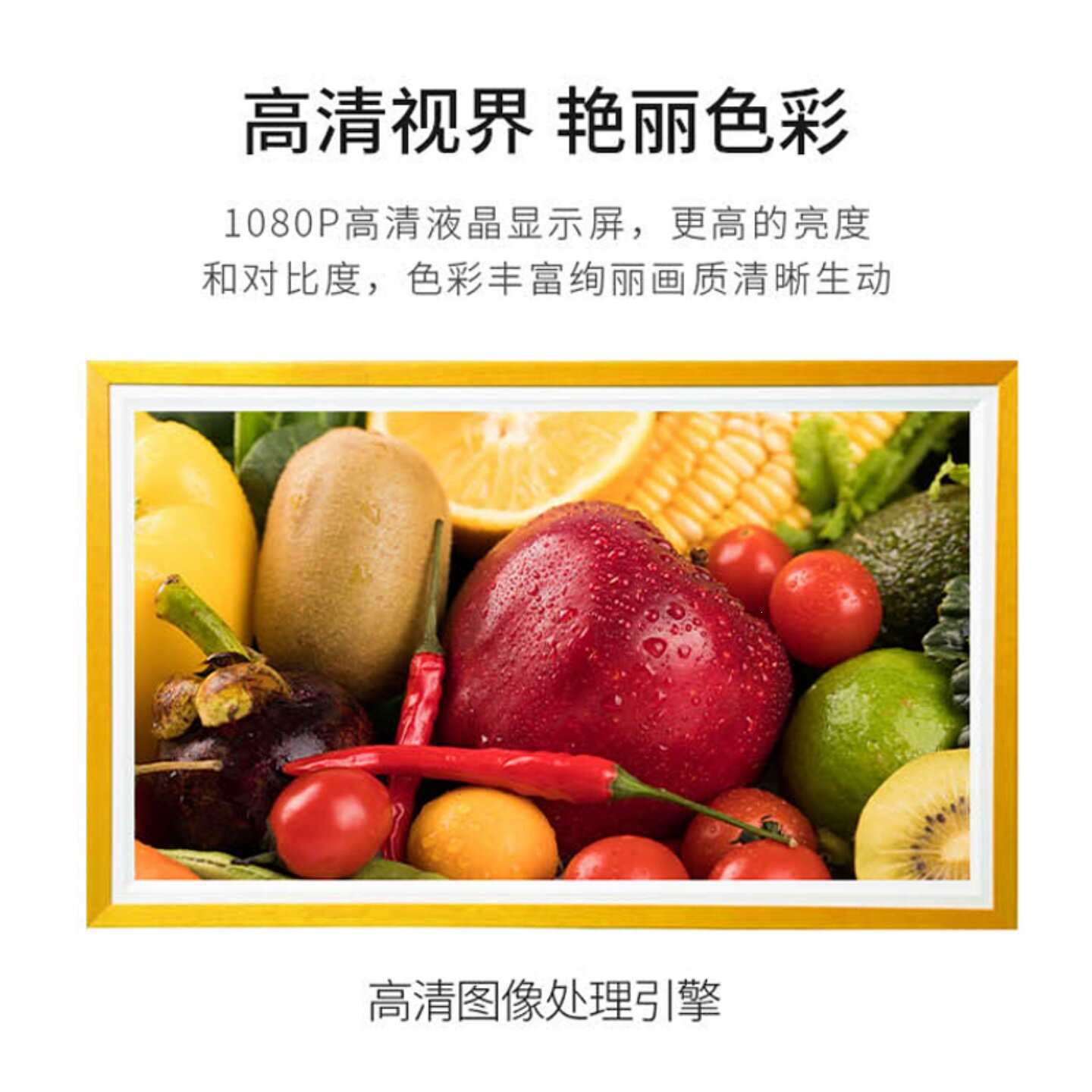 壁挂画框屏广告机电子数码相册画屏多媒体壁画优化相框显示屏