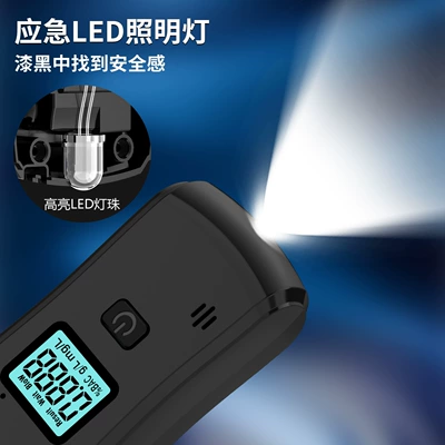 Portable Digital Display Meter Blow Other Automotive Safety Supplies