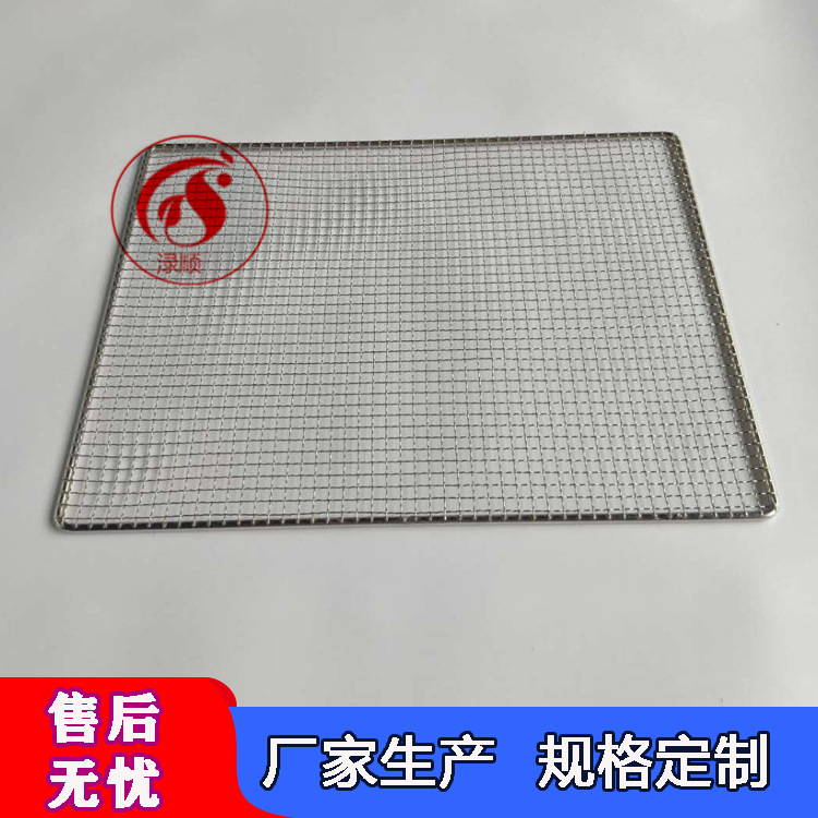 304不锈钢网片 焊接异性网片 烧烤网片