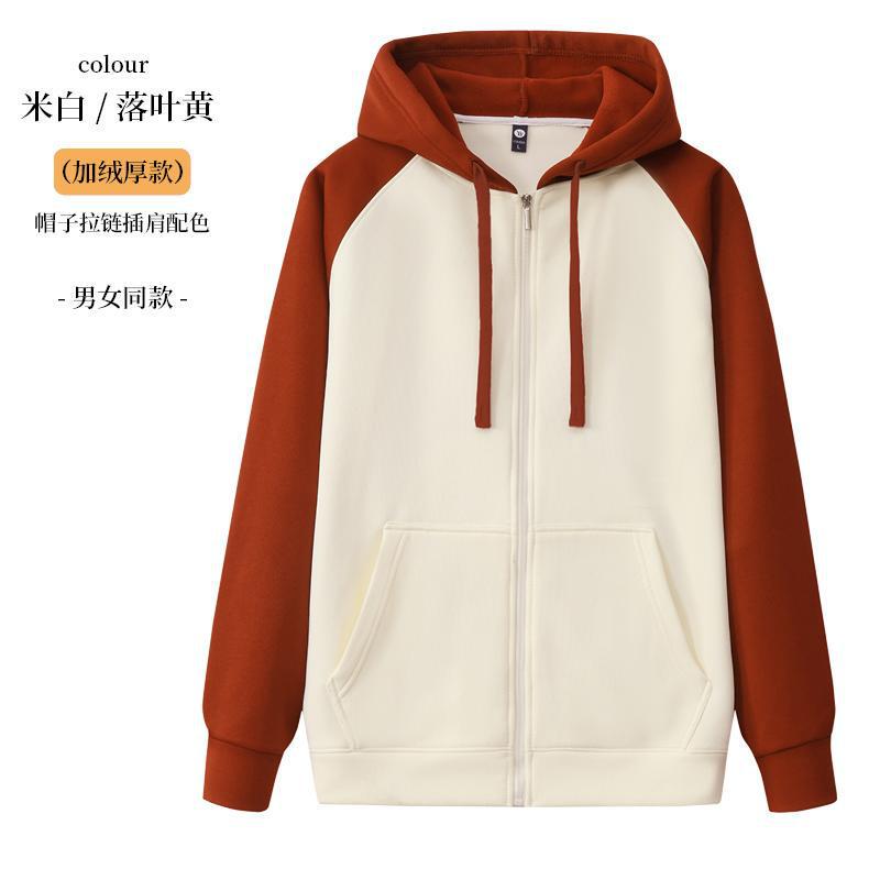 卫衣定制印logo连帽加厚秋冬团体服加绒纯棉工作服刺绣落肩开衫|undefined