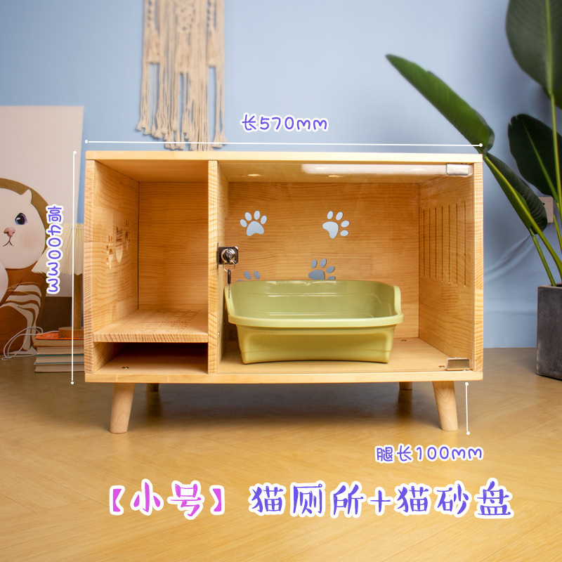 소형 + 고양이 배변 상자(최대 5kg세에게 적합)