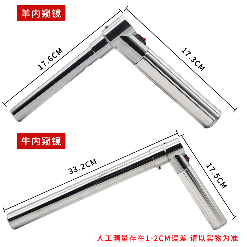 Lámpara endoscópica para inseminación endoscópica de vacas y ovejas y dispositivo de inseminación artificial endoscópica de ovejas para inseminación endoscópica de vacas y ovejas