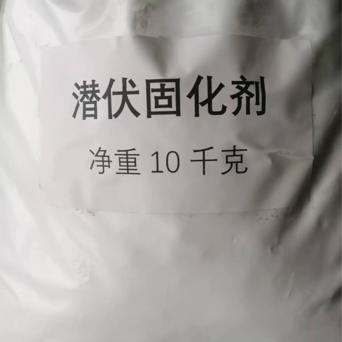 微粉UR500环氧树脂固化剂高纯高白潜伏固化剂双氰胺促进剂定制
