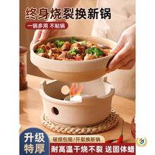 ✅酒精炉小火锅炉子干锅锅具老式土砂锅家用陶瓷打边炉锅仔明
