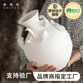 手工陶瓷花瓶傲美斯Omaysn跨境枯叶创意花瓶高级感客厅装饰工艺品
