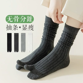 运动休闲棉袜;分趾袜;美腿袜压力袜