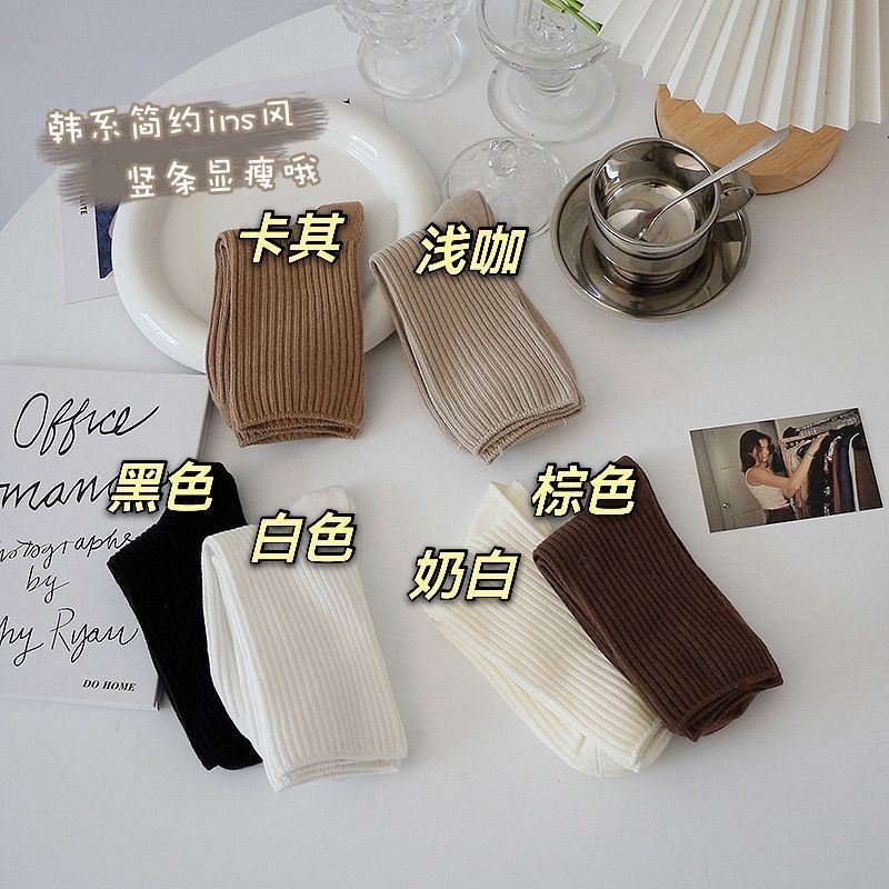 四季款软妹必备少女袜中筒坑条堆堆袜简约森系学院风纯色袜条纹款