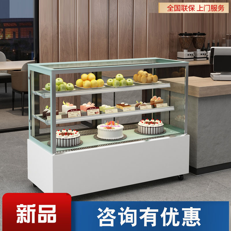 蛋糕柜冷藏展示柜商用弧形直角水果熟食甜品西点风冷保鲜柜