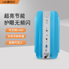 LED高亮碘钨灯工地厂房LED夜市地摊灯投光灯户外防水太阳灯