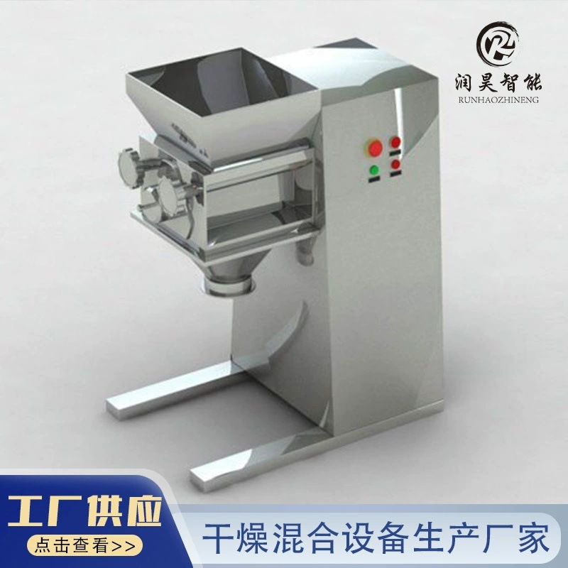 YK Swing Granulator Food Powder Powder Dry Wet Granulation Equipment Small Industrial Stainless Steel Granulator
