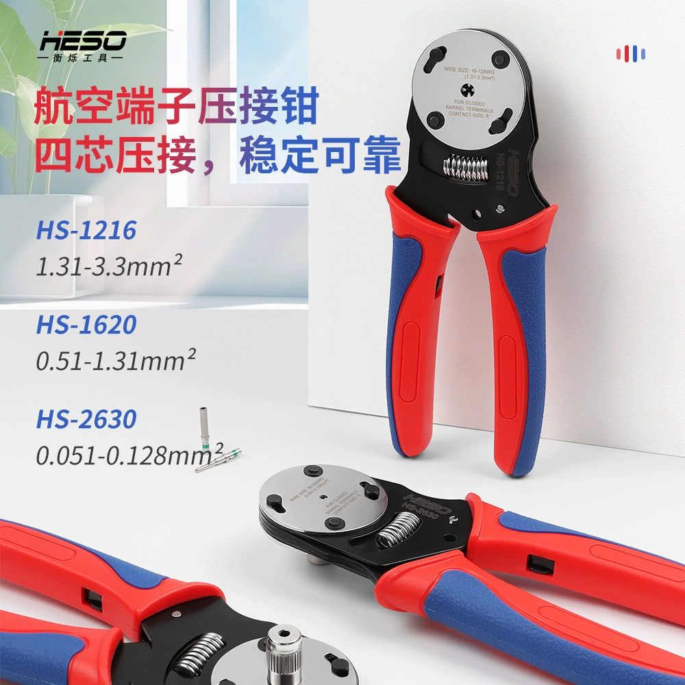 Hengxian новый авиационный шприц-зажим для шнура ручной перегрузки разъем четырехосевой штекер Hading