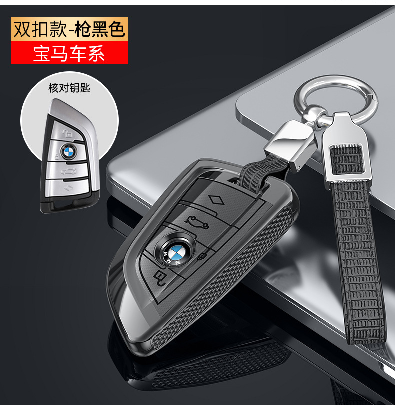 For BMW 3 Series Blade Key Case x1 x2 x3 x5 x7 530i x3 525i 3 Key Cover