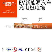 ����ԴEV��| XLPE�o�u��| CE�J�CEV��܇�� ���ܳ�늾�