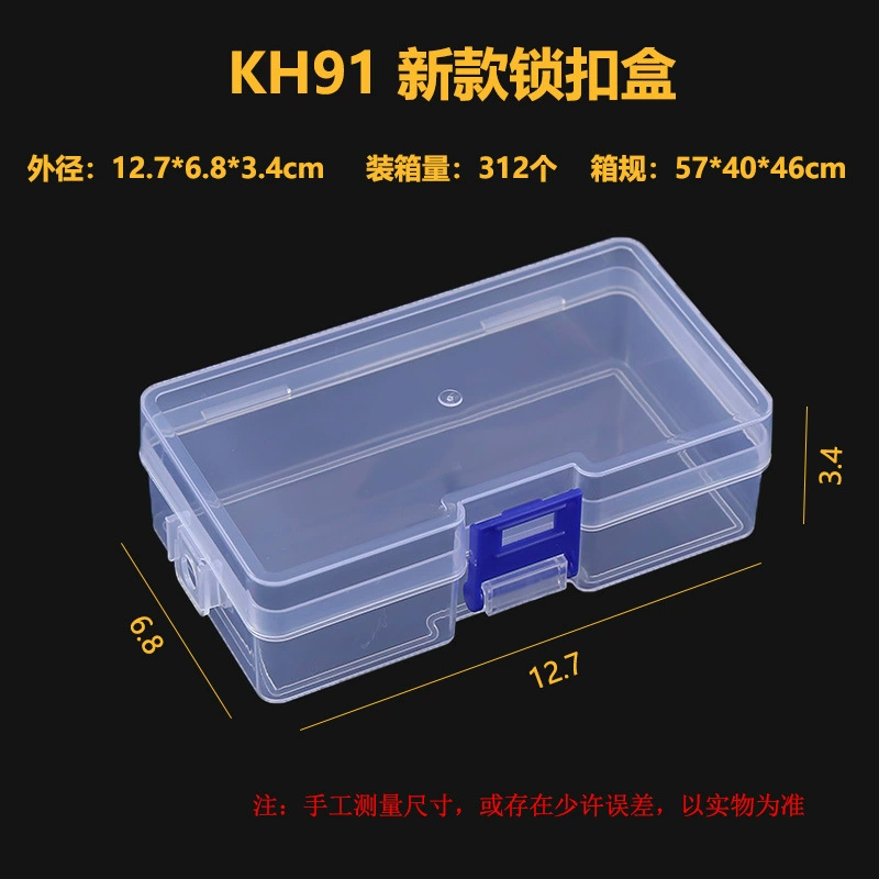 Transparent plastic storage box, square organizer, snap‑lock manicure sponge box, assorted sizes