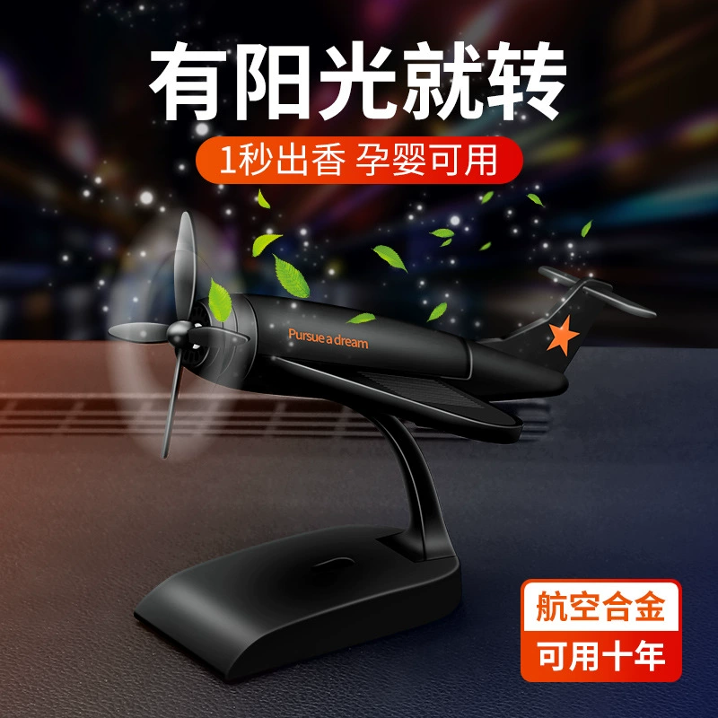 Солнечная энергия авиационный автомобильный парфюм автомобильный ароматерапия высококачественный мужской интерьер автомобиля с прочным легким ароматом