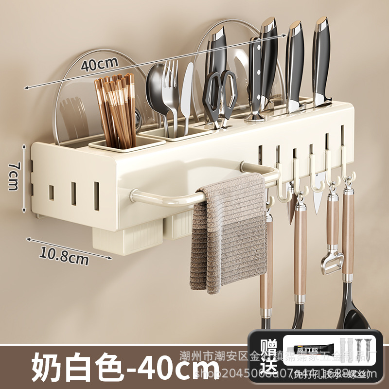 40 milk white wall-mounted knife holder