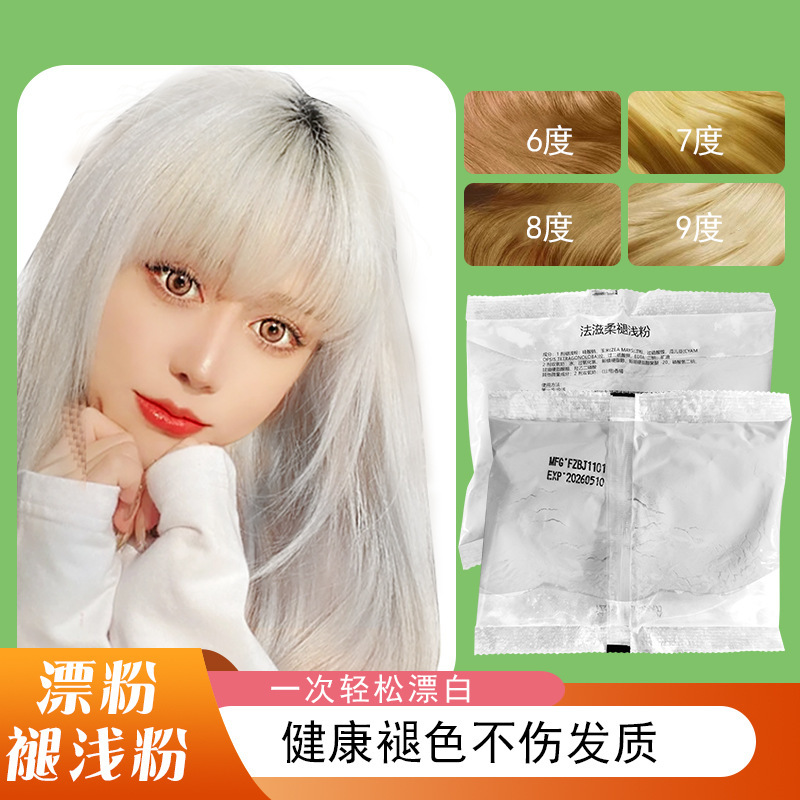 Cross-Border First-Release Small Package of Bleaching Powder, Hair Whitening Agent, Hair Bleach That Doesn'T Damage Hair, 100g Decolorizing Powder, Better Than 000 Cream for Hair Dyeing