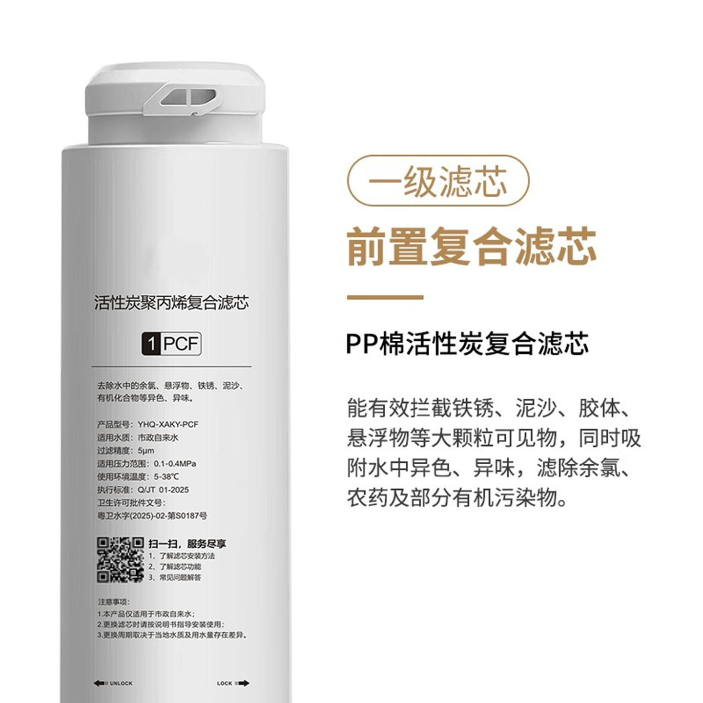 Filtrador de agua instantáneo M2 / X2 / PCB / RO calentador de filtro de filtro de una sola vista