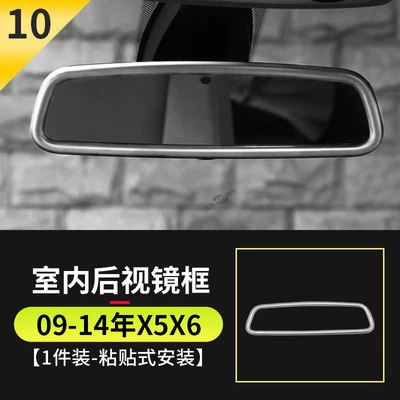outlet window lifter decorative stickers | Other Automotive Interior Supplies - 09-13-x5x6-indoor-rear-view-frame