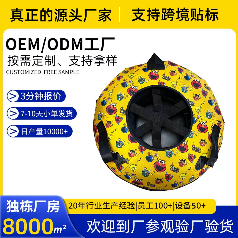 定制七彩虹滑道滑雪冬季彩虹滑道雪板游乐场轮胎成人儿童旱圈爬犁