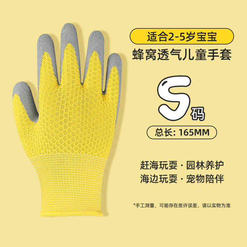 노란색 S사이즈(2~5세)