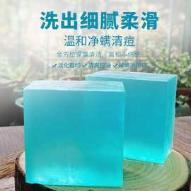 夏季男士古龙香皂正品精油手工皂控油成人香水洁面皂整箱家用香皂