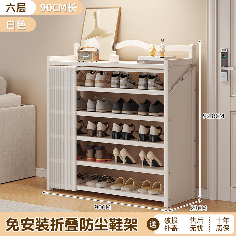 簡単な入戸防塵靴箱を取り付けないで靴棚を折って多層家庭の入り口で部屋を借りる靴棚|undefined