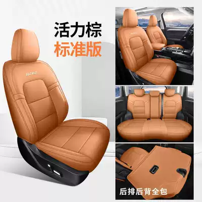 and breathable seat cushions, Modelə uyğun (Original) oturacaq örtükləri - vibrant-brown-standard-edition-full-coverage-remarks