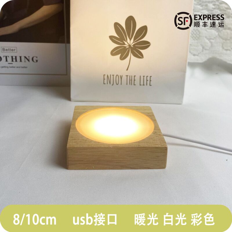 Luminous base LED Crystal 3D night light Betta cup jellyfish cocktail luminous base usb ornaments rubber wood