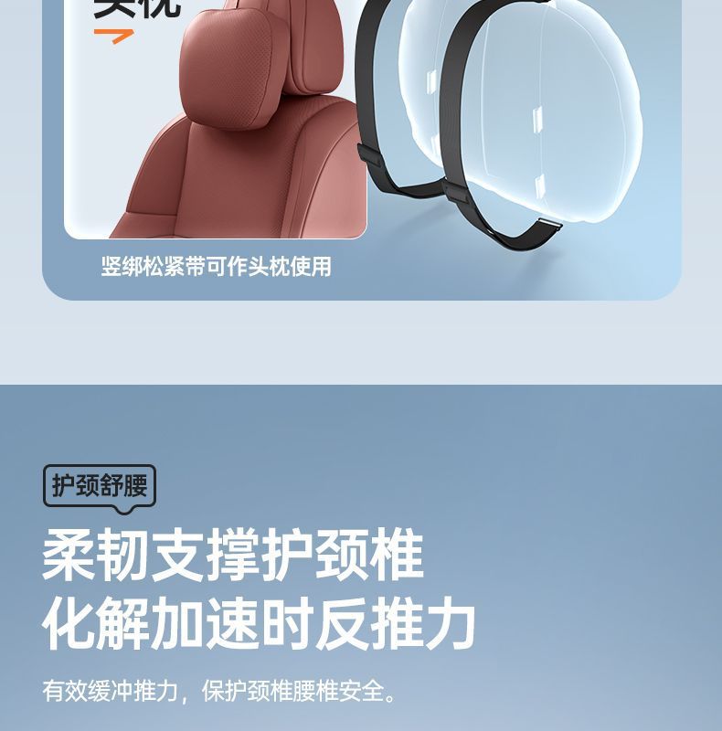 Suitable for Byd Xia Headrest, Lumbar Support, Neck Pillow, Neck and Waist Protection Car Set, Complete Collection of Car Interior Decoration Accessories