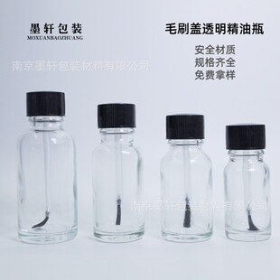 �F؛���l 10ml͸��ëˢ�w����ƿ ָ����ƿ �zˮƿ5ml20ml30ml50ml