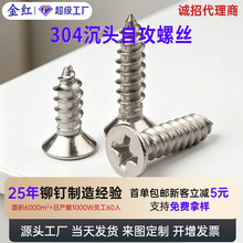 304�����ʮ�ֳ�ͷ�Թ���˿KAƽͷ�Թ���΢�͵���С�ݶ�