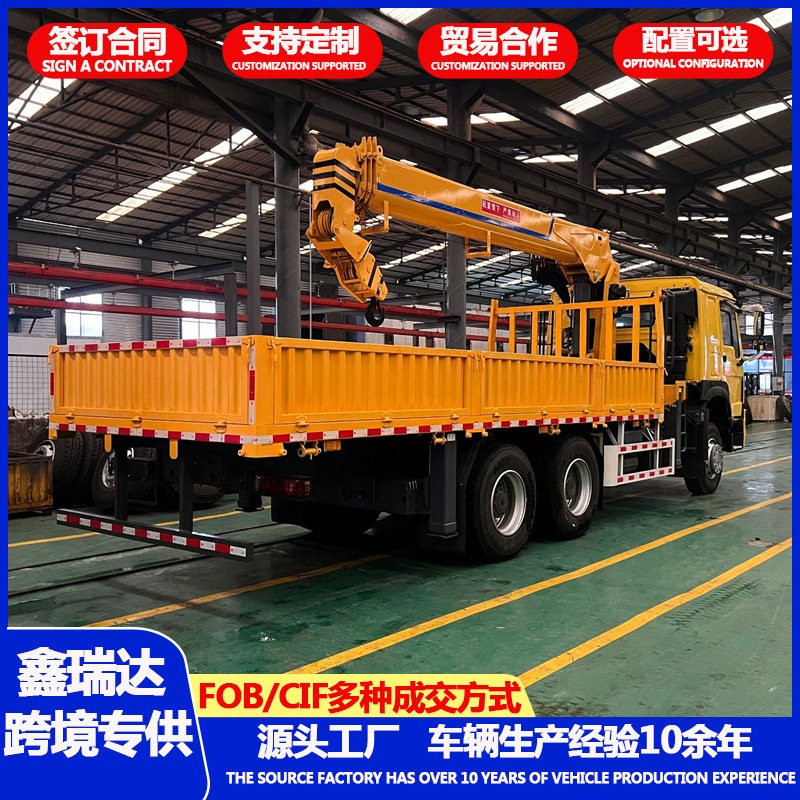 Howo dump truck, front four-wheel rear eight-wheel engineering vehicle, self-unloading rear-tipping soil transporter, 380 horsepower crane truck