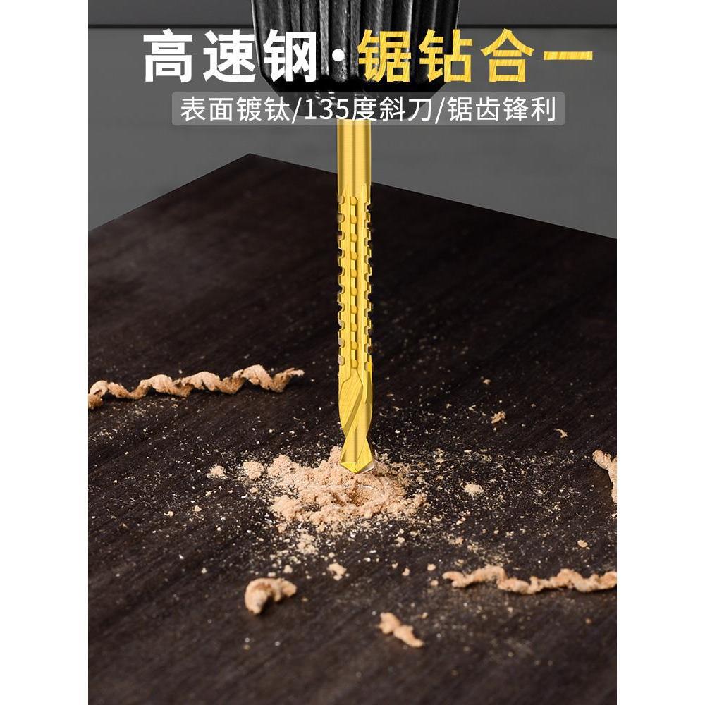 麻花钻头套装多功能合金属专用转头木工电钻头高速钢打孔拉槽锯齿