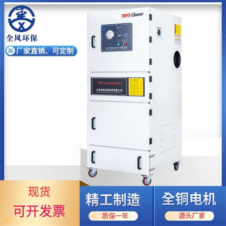Polishing and polishing wet explosion-proof dust collector industrial vacuum cleaner high-power dust removal equipment environmental protection filter cartridge dust collector Polishing and polishing wet explosion-proof dust collector industrial vacuum cleaner high-power dust removal equipment environmental protection filter cartridge dust collector