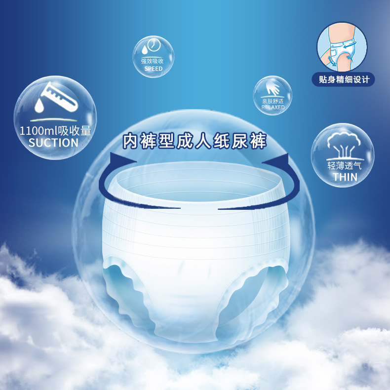 拉拉裤详情页4.jpg