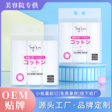 泽福卷筒一次性洗脸巾美容院用面巾纸洁面巾加厚柔巾加大OEM定制